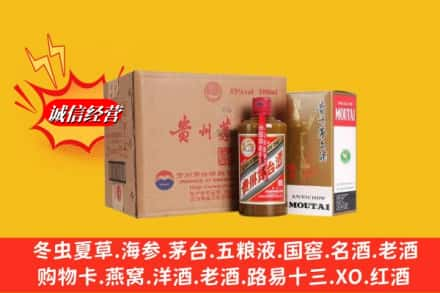 玉树市曲麻莱县高价上门回收精品茅台酒