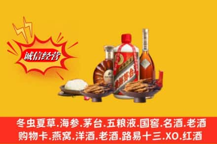 玉树市曲麻莱县烟酒回收礼品